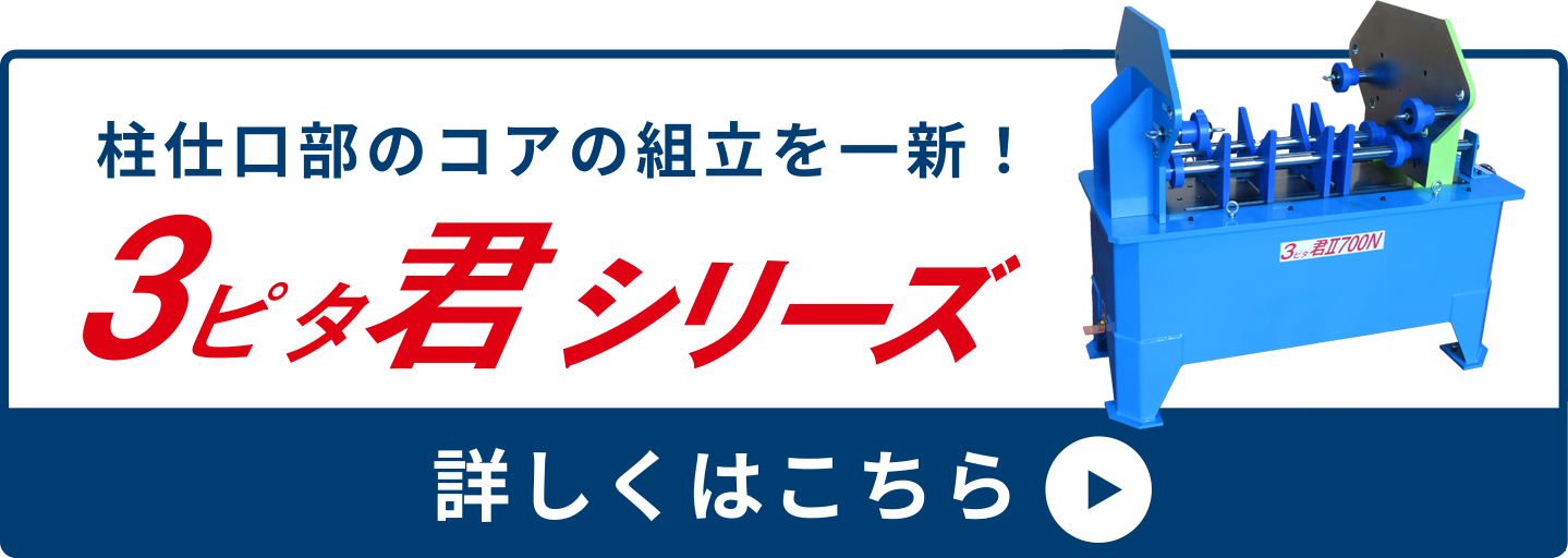 鹿児島市の鉄骨・金物・プラント架台・機械治具の設計・製造 鹿児島市の鉄骨・金物・プラント架台・機械治具の設計・製造